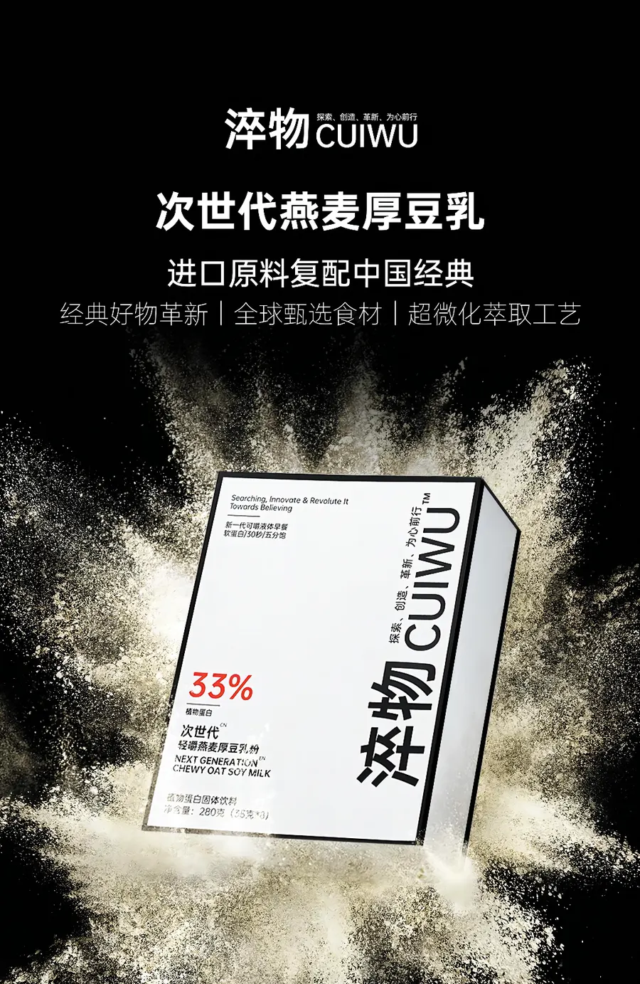 产品细节