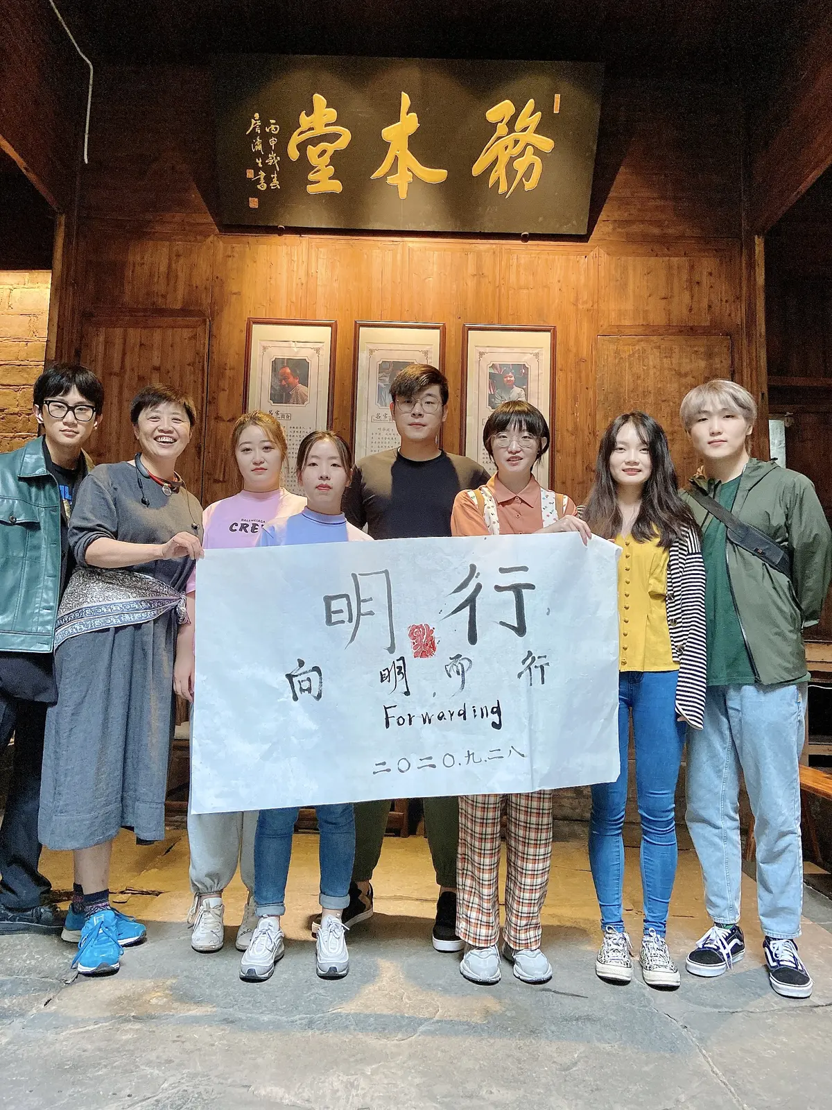 团队合照