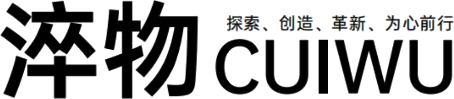 淬物科技